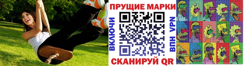 Марки 25I-NBOMe 1500мкг  Богданович 