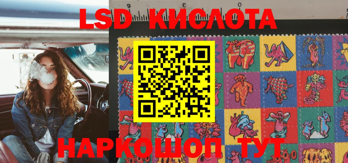Богданович  Марки 25I-NBOMe 1,8мг  купить  цена  Вход с VPN  Марки 25I-NBOMe 1,8мг 