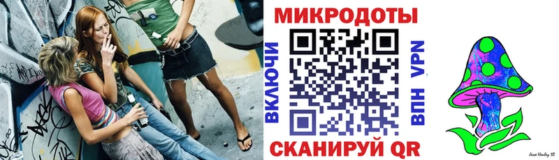 Галлюциногенные грибы Psilocybine cubensis KRAKEN маркетплейс Богданович