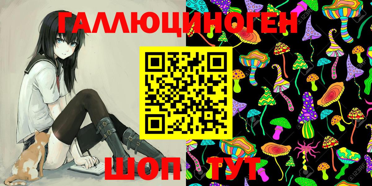 Галлюциногенные грибы Magic Shrooms Богданович